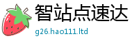 2025新门正版免费资本随2025年免费资料大全最新版本